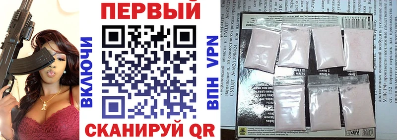 АМФ Розовый  как найти наркотики  Руза 