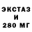 ТГК гашишное масло WhitetailHunter