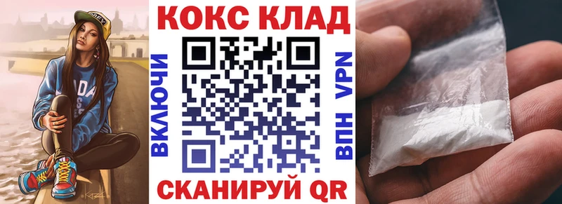 Cocaine Перу  даркнет сайт  Руза 