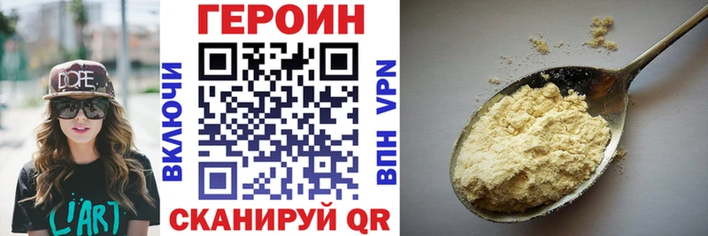 продажа наркотиков  Руза  ГЕРОИН Афган 
