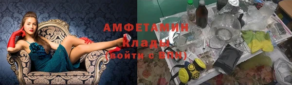 меф VHQ Абинск