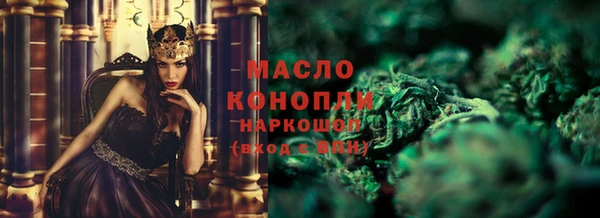 меф VHQ Абинск