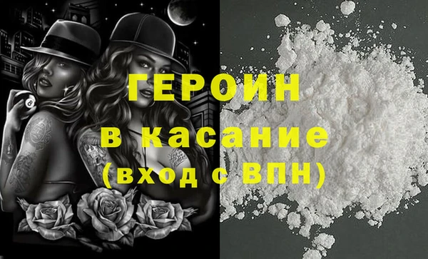 кокаин перу Чита