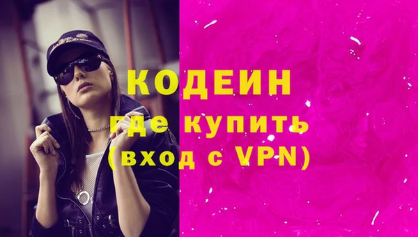 меф VHQ Абинск