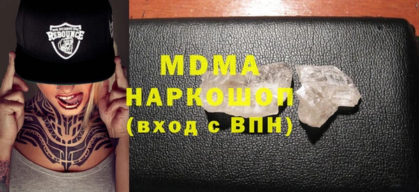 круглые Абаза