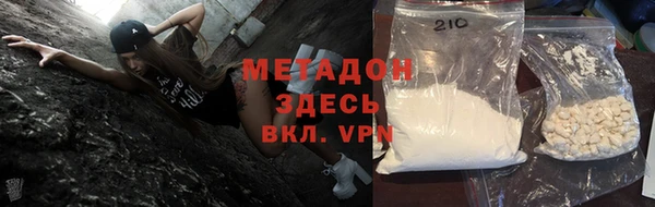 крисы Абдулино