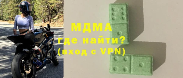 ALPHA-PVP Пестово