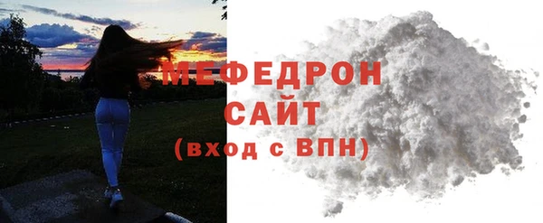 круглые Абаза
