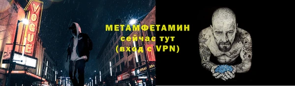 крисы Абдулино