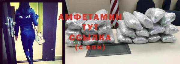 круглые Абаза