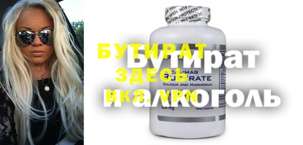 круглые Абаза
