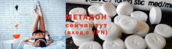ALPHA-PVP Архангельск