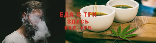 круглые Абаза