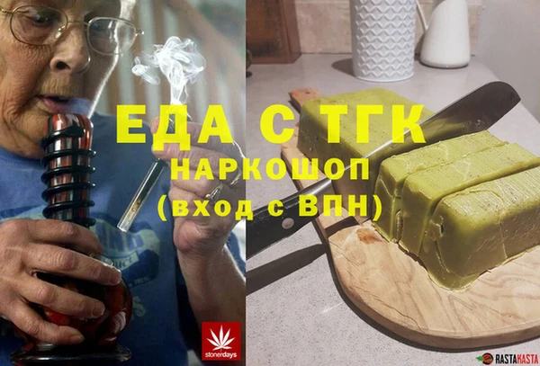 скорость mdpv Нижний Тагил