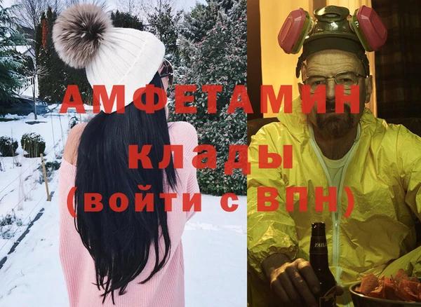 амфетамин Пересвет