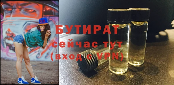 круглые Абаза