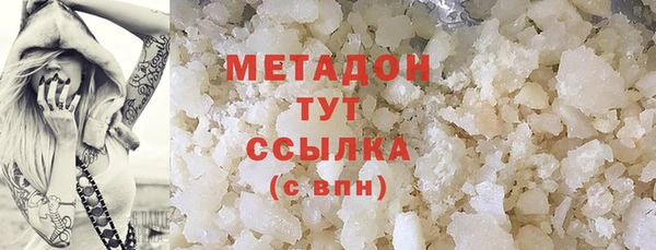 круглые Абаза
