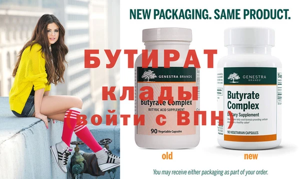 круглые Абаза