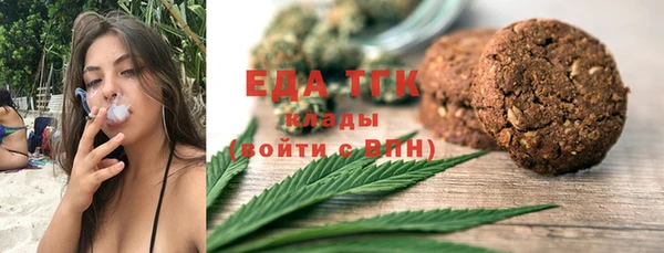 круглые Абаза