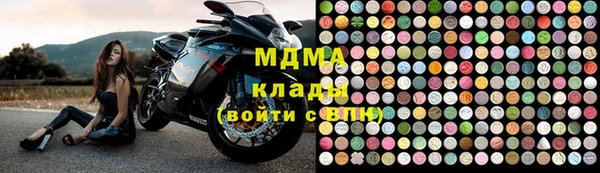 круглые Абаза
