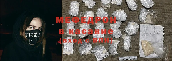 крисы Абдулино