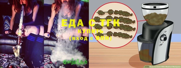 меф VHQ Абинск