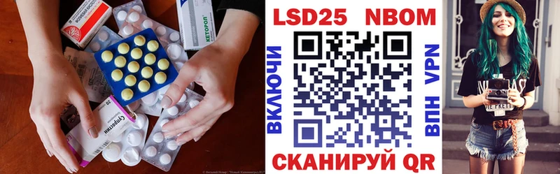 Лсд 25 экстази кислота  купить наркотики сайты  blacksprut   Руза 