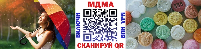 где купить Руза МДМА молли
