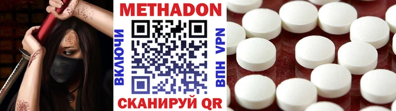 цены наркотик Руза Метадон мёд
