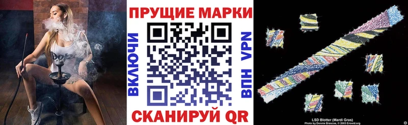 наркошоп Руза Наркотические марки 1,8мг