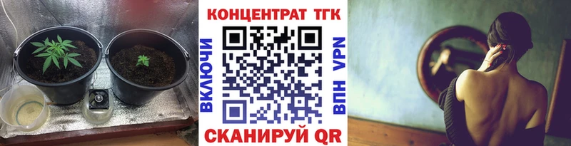 Дистиллят ТГК гашишное масло Руза