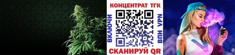 Дистиллят ТГК концентрат  kraken зеркало  Руза 